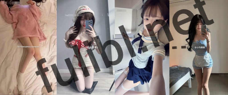 抖音200w粉大网红@小马漫漫 定制+微密圈视图新作合集[557P+41V/1.01G]