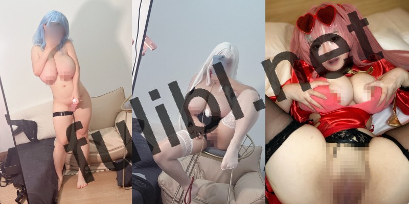 B站巨乳coser@亚哈Ahab 会员尺度作合集[1255P+1V/2.07G]