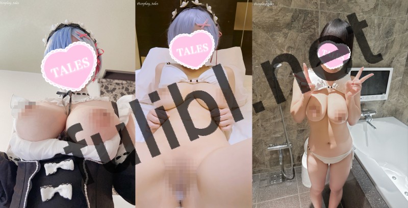 岛国巨乳奶妈@cosplay_tales 订阅合集[52P+8V/17.4G]