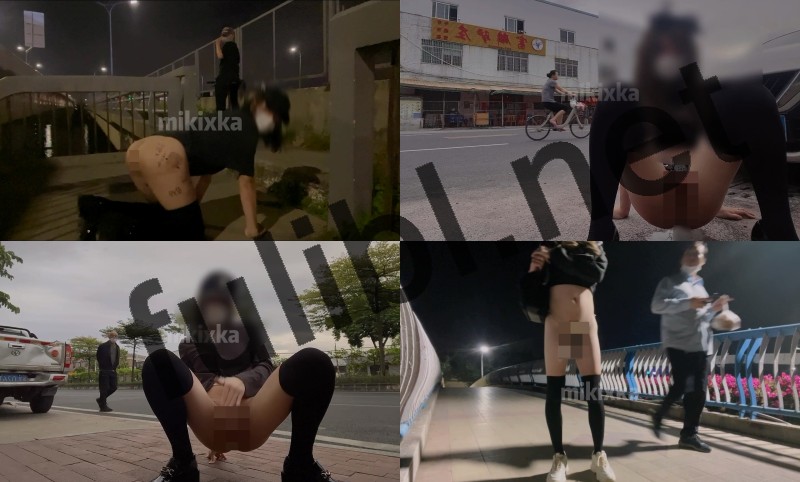 高质量TS@mikixka 主人的露出任务 第二弹[11V/9.93G]