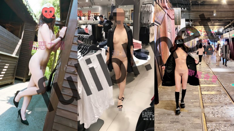 露出系少妇@邪恶力量 尺度视图合集[274P+5V/2.19G]