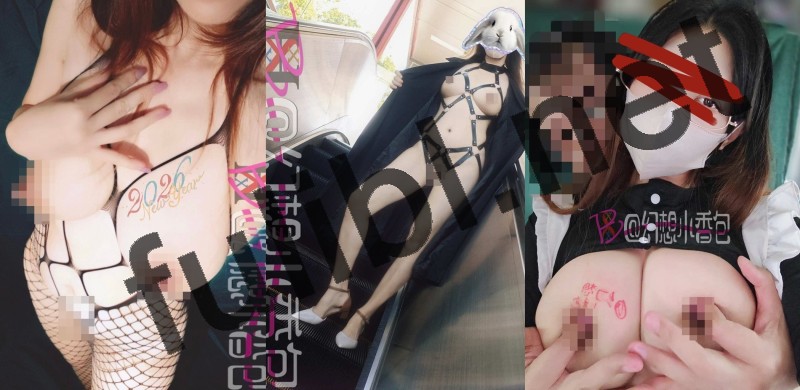 露出系福利姬@幻想小香包 尺度作合集[116P+2V/31M]