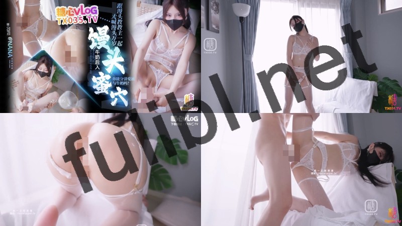 白虎福利姬@nana_taipei 新作合集[2P+4V/6.54G]