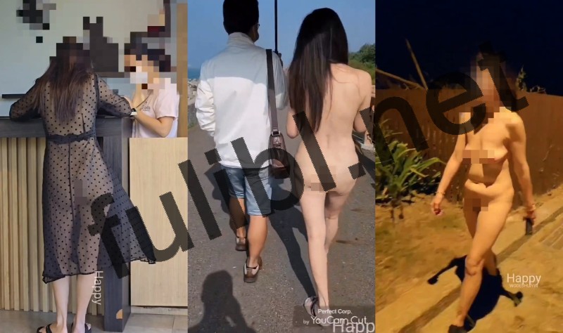露出系台湾人妻@sexlovegirl 透视装裸行[71V/1.28G]
