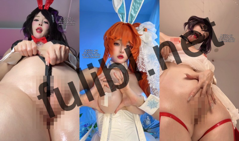 高颜值巨乳coser@TinyAsa 写真作品8套新作合集[421P+8V/14.5G]
